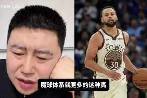 大史：有些人看哈登命中率低觉得他很低效，事实上哈登高阶很不错