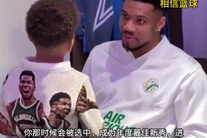 字母哥对儿子说：15年后你会进全明星，在文班头上暴扣！