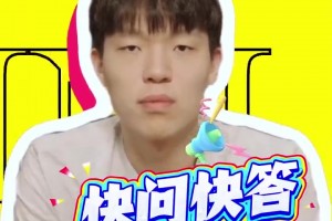 杨瀚森快问快答：最想和姚明组队！队友会用神经病形容我